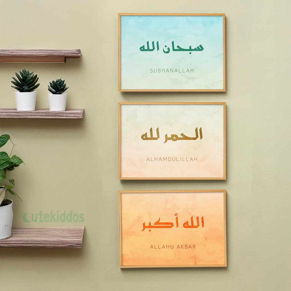 Paket Poster Kaligrafi Subhanallah Alhamdulillah Allahuakbar Hiasan Dinding Islami