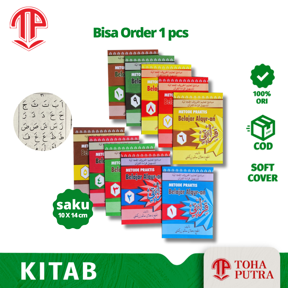 ( Bisa Order 1pcs) buku / kitab QIROATI QIRAATI Per Jilid 1 2 3 4 5 6 7 8 9 10 ( Al-Alawiyyah )