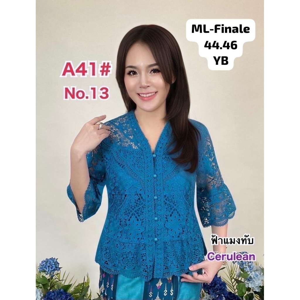ML-FINALE A41 asli bangkok