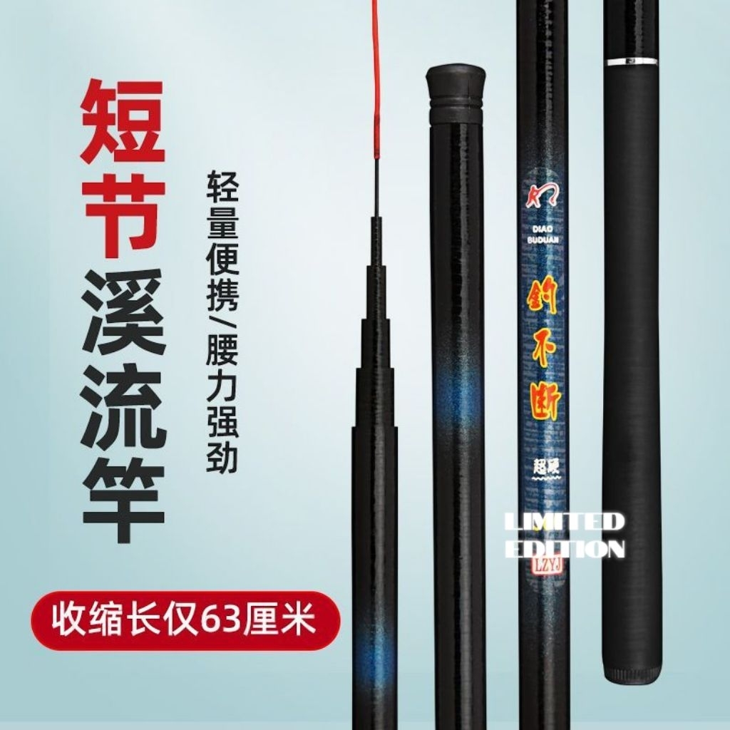 Liuzi joran tegek import 450M - 630M serat kaca fiberglass composite max drag 3kg/tongkat pancing  m