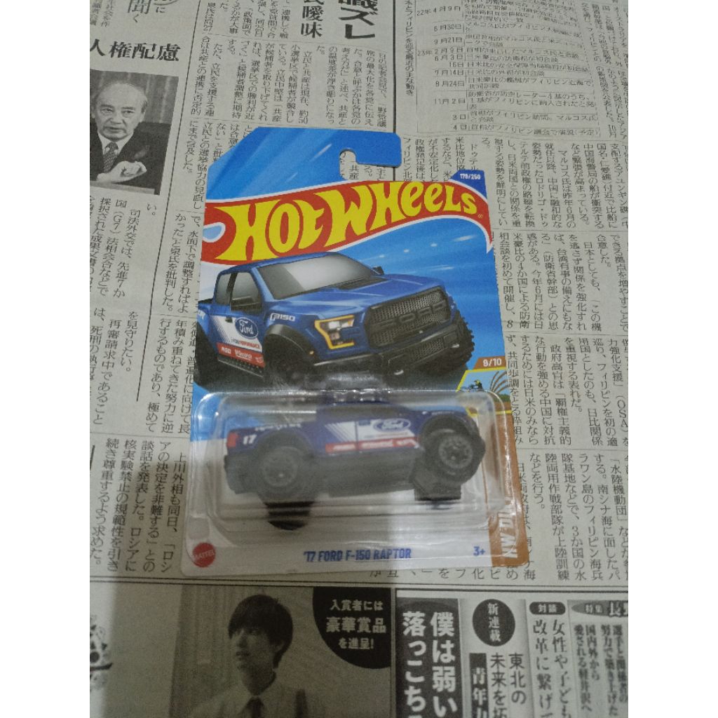 Hot Wheels 17 Ford F-150 Raptor