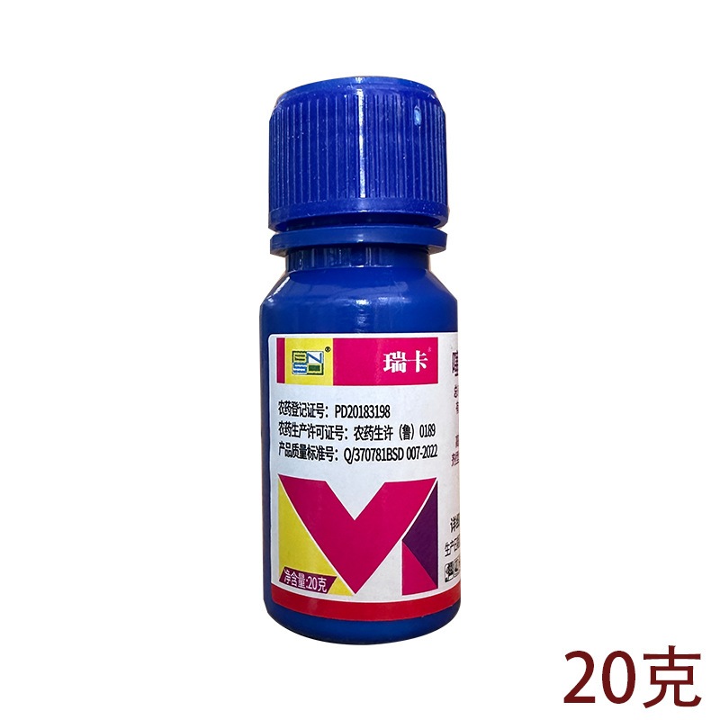 Insektisida Pembasmi Wereng Kutu Daun Ulat Tiametoksam Lamda Sihalotrin 22% Import 20ml