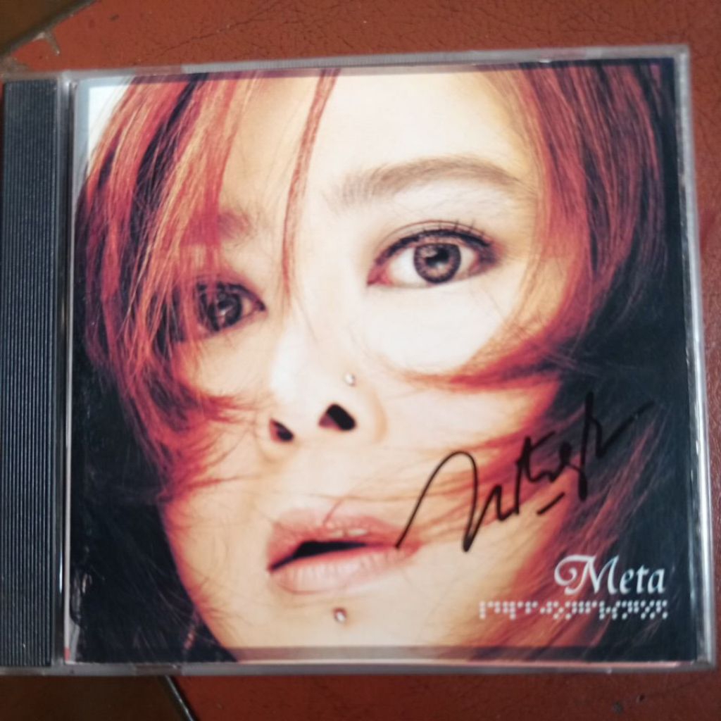 CD Musik Indonesia META