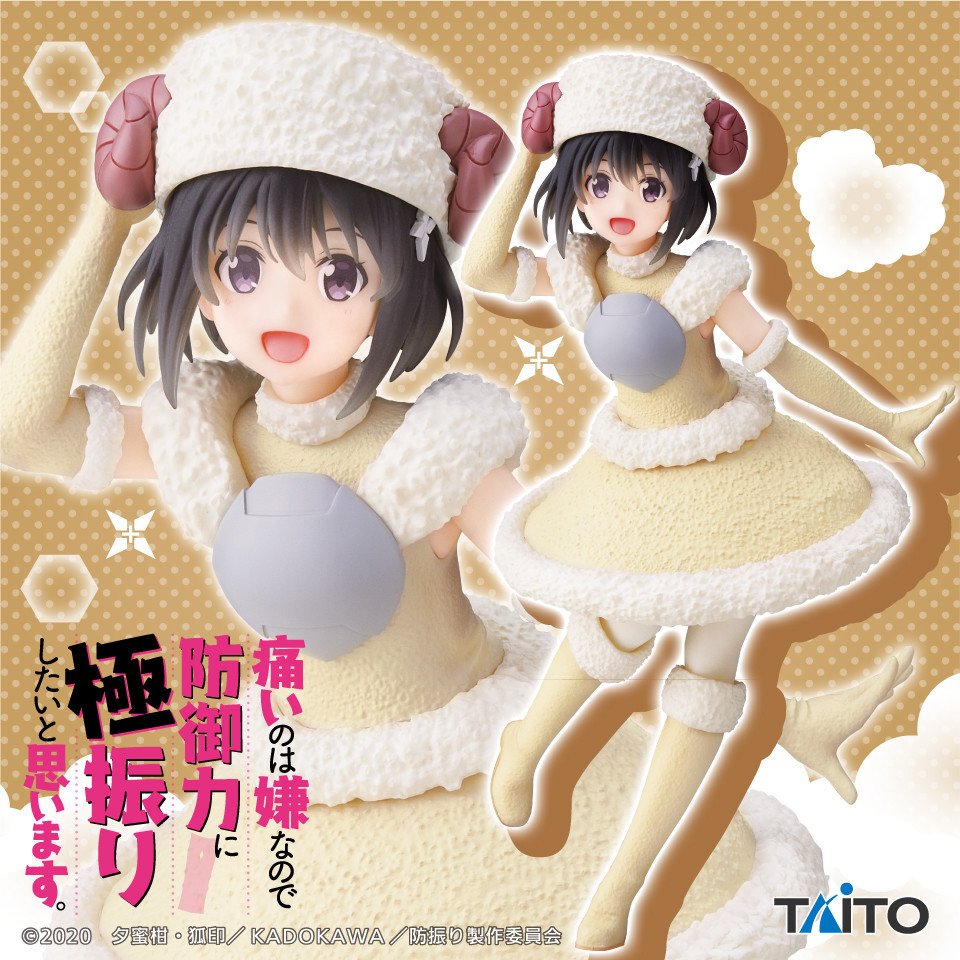 Coreful Figure Maple Winter Sheep Clothes - Bofuri