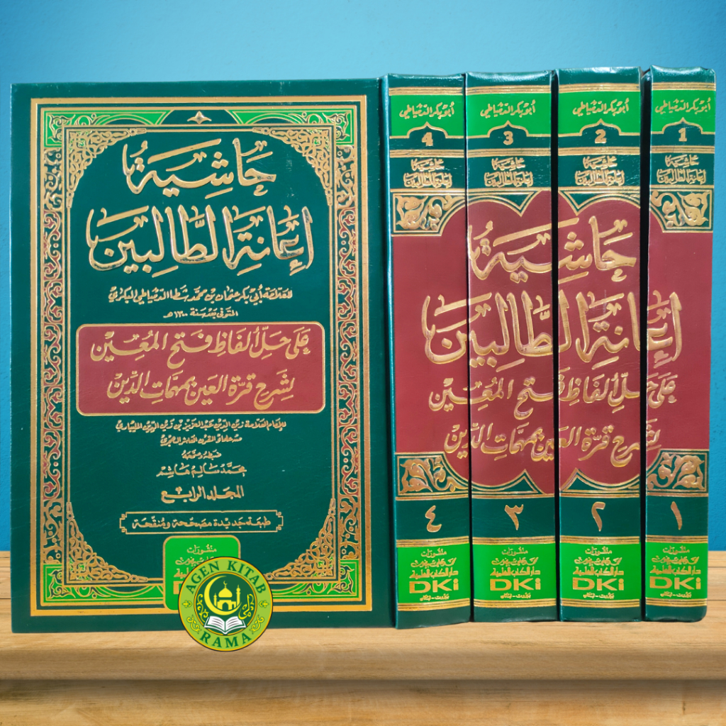 Kitab Hasyiyah I'anatut Thalibin / I'anah at Tholibin 4 Jilid Lengkap – Fiqih Syafii – DKI Beirut