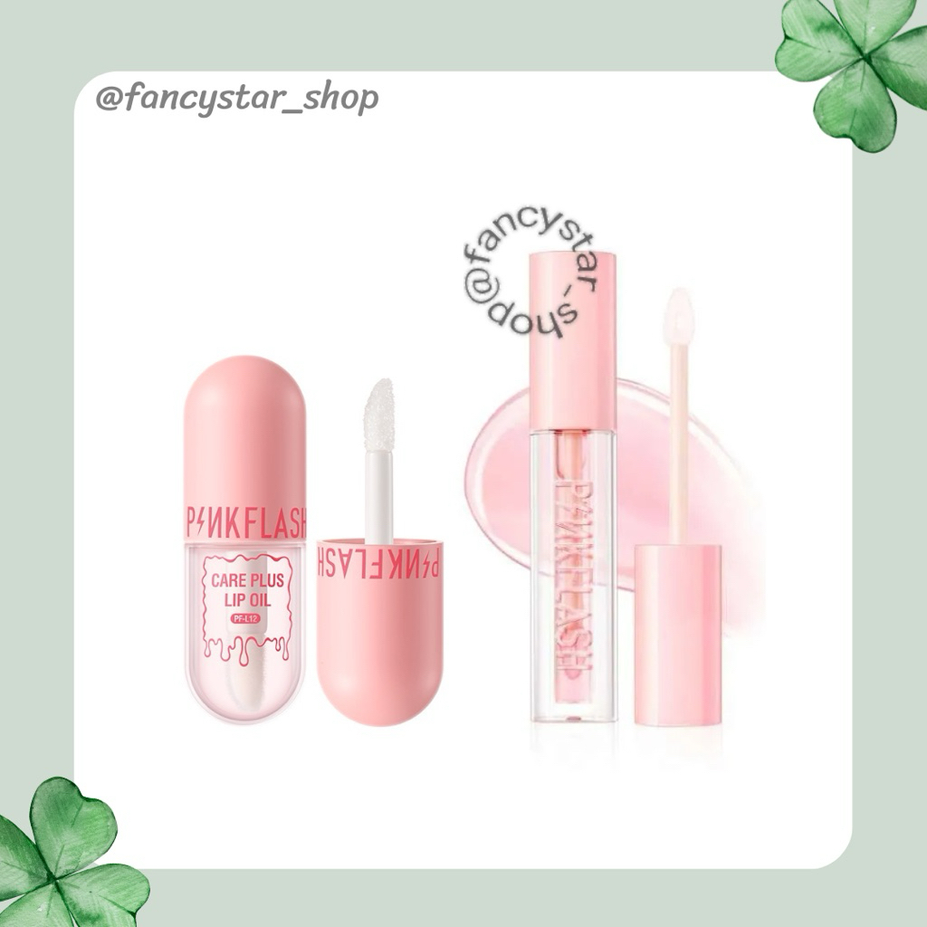 [BPOM] PINKFLASH Care Plus Lip Oil