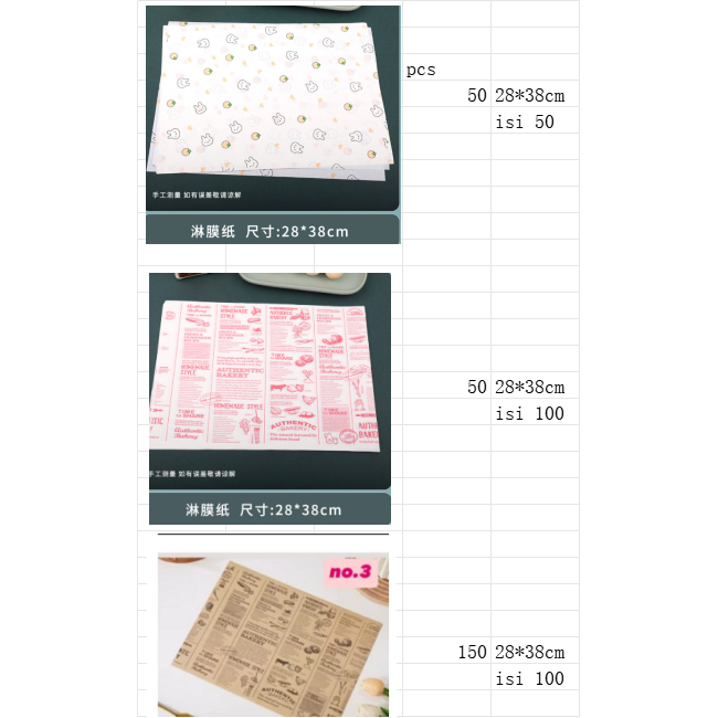 Baking sandwich paper 250box