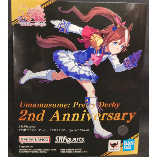 SHF S.H.Figuarts Tokai Teio Special Edition 2nd Anniversary Pretty Derby Uma Musume