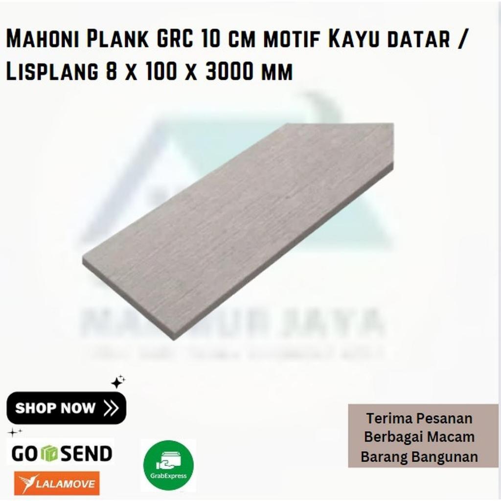 Mahoni Plank GRC 10 cm motif Kayu datar / Lisplang 8 x 100 x 3000 mm