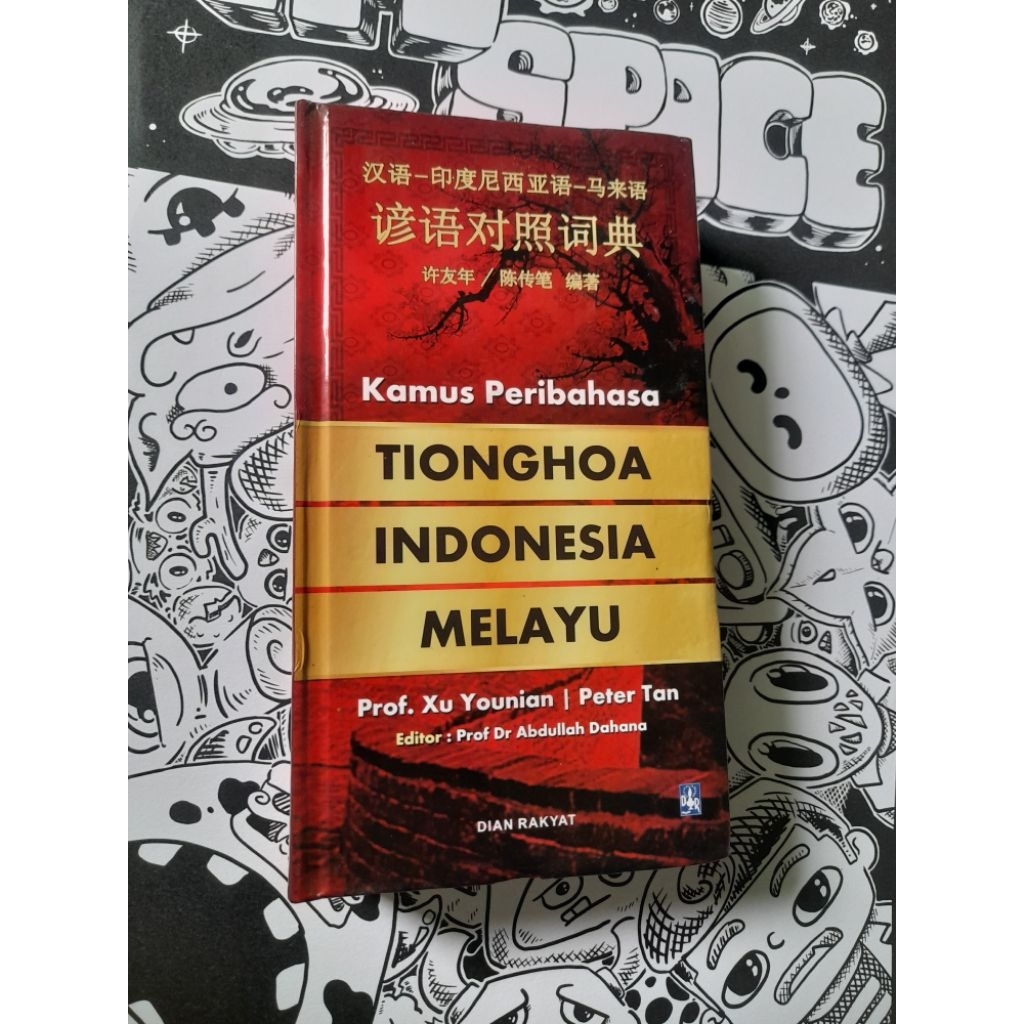 KAMUS PERIBAHASA TIONGHOA INDONESIA MELAYU