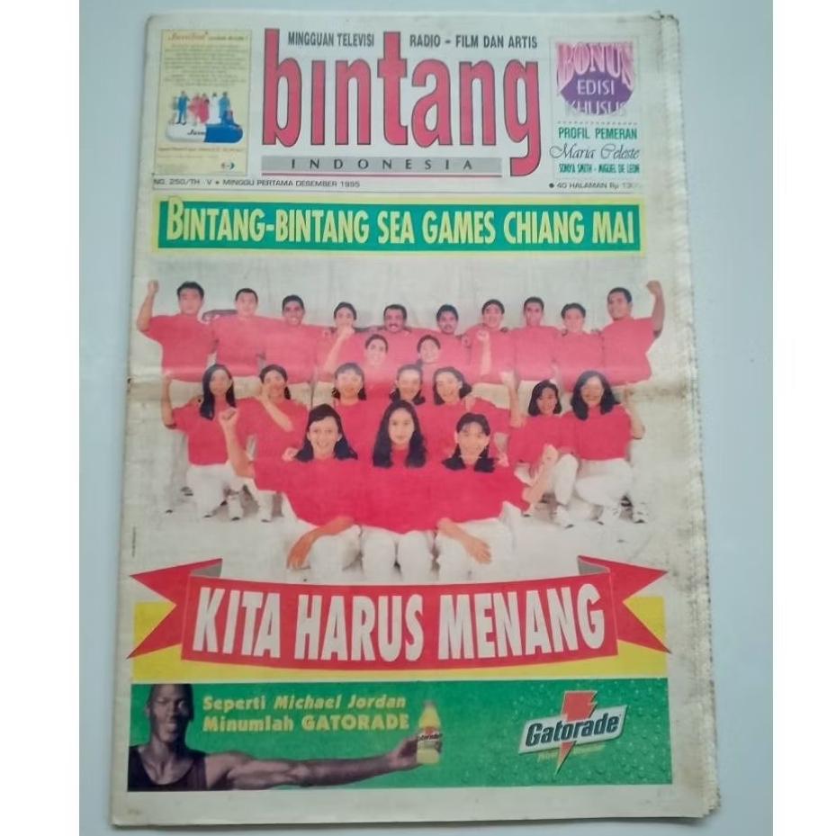 Tabloid Bintang Desember 1995
