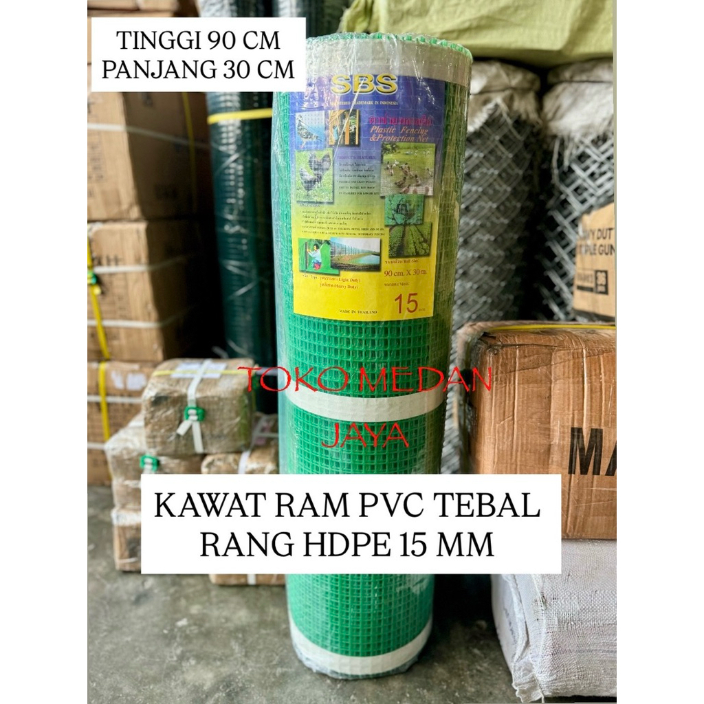 KAWAT Rang PVC Plastik HDPE Thailand Tebal 12 mm / 15 mm Per / Rang PVC Alas Kandang / Kawat Ram PVC