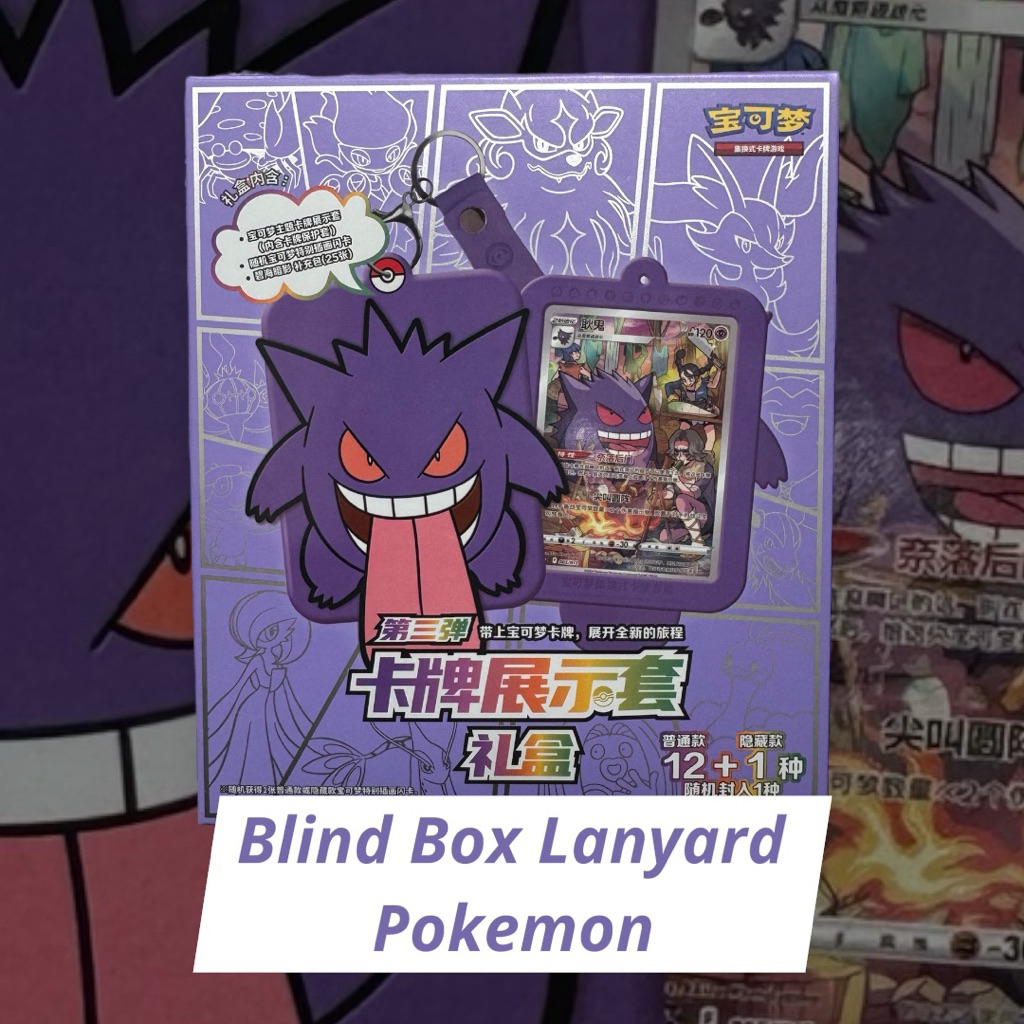 

Blind Box Lanyard Pokemon