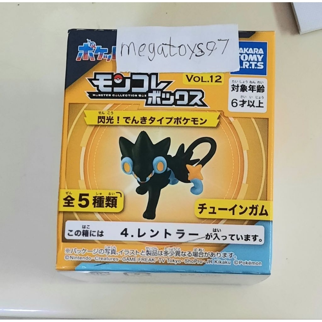 Pokemon figure Luxray T-Arts box