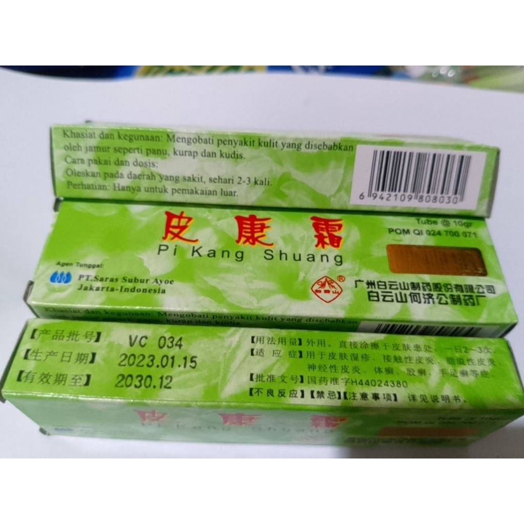 Pi Kang Shuang Hijau Original 10gr salep kulit gatal panu kudis