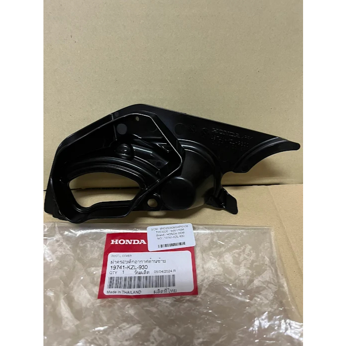 Duct L Cover Spacy 19741-KZL-930 Honda Thailand Webike