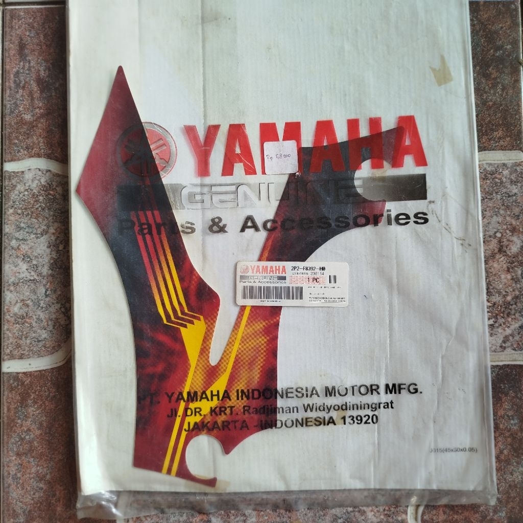 Stiker Striping Sayap Dalam Kanan Jupiter Z Burhan Merah Marun 2008 Original YGP