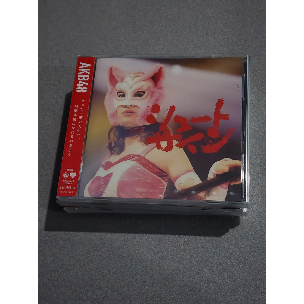 CD AKB48 Shoot Sign Theater ver.