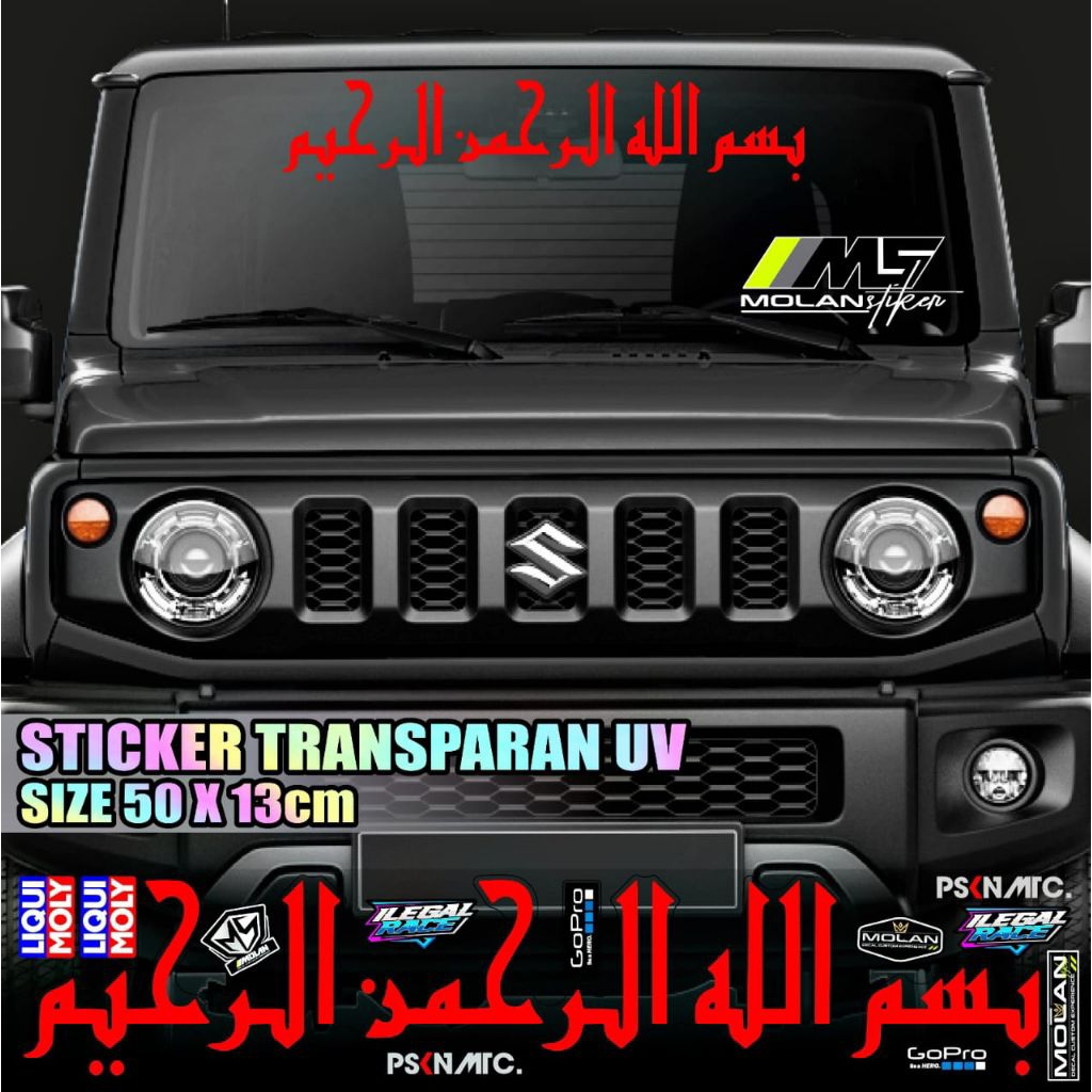 Sticker Transparan Uv Kaca Mobil Bismillah Kaligrafi 50x13 Sticker Kaca Depan Belakang Universal Sem