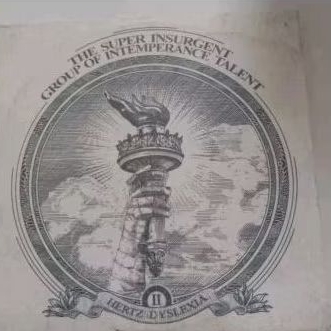 CD Audio The Sigit - Hertz Dyslexia II EP