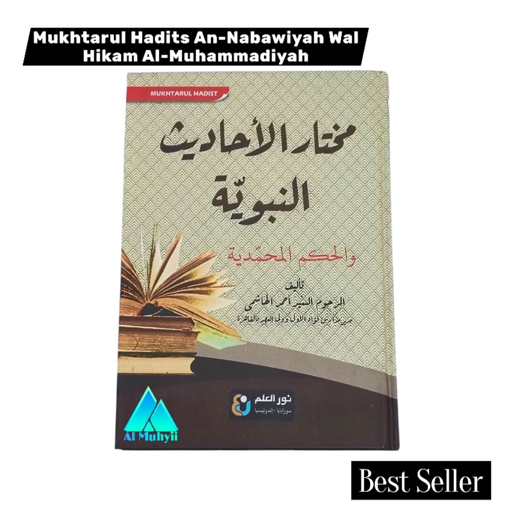 Mukhtarul Hadits An-Nabawiyah Wal Hikam Al-Muhammadiyah Kitab Lux/Hard Cover