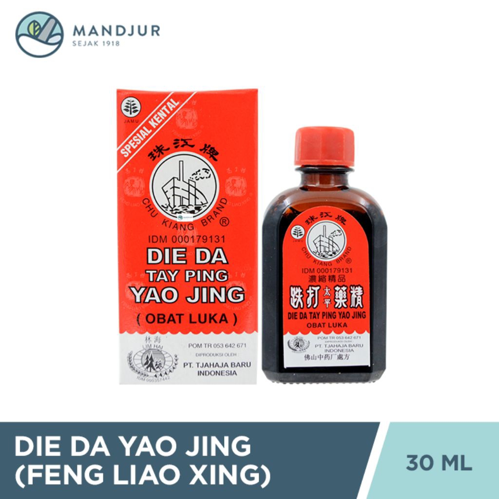 Die Da Yao Jing / betadine china /Obat Luka Luar