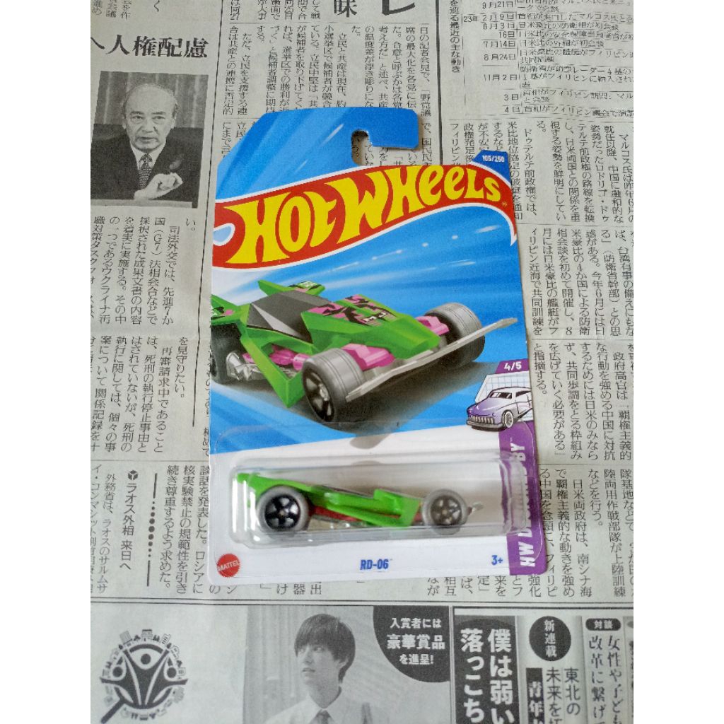 Hot Wheels Rd 06