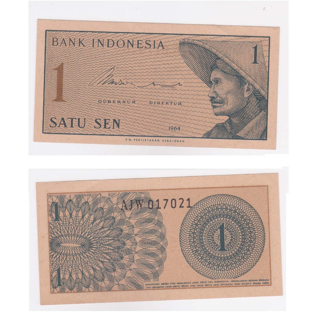 1, 5, 10, 25, 50 Sen Dwikora (1964)