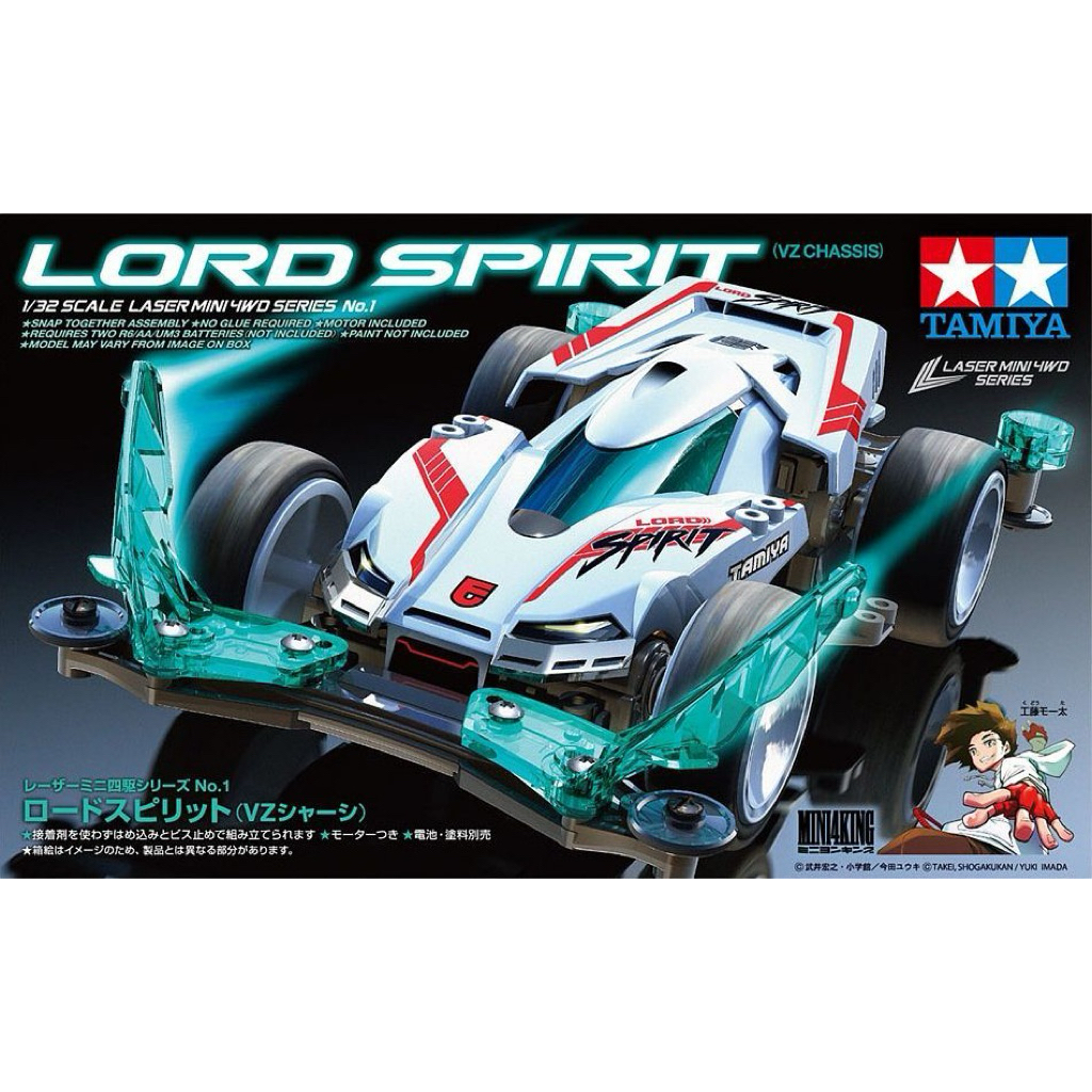 Tamiya 19801 - Lord Spirit