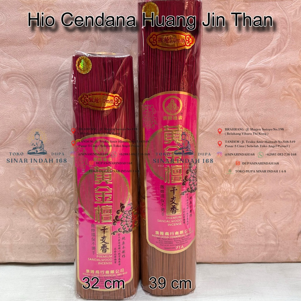 Dupa Hio Cendana Huang Jin Than / Hio Phang Cha / Hio Cendana