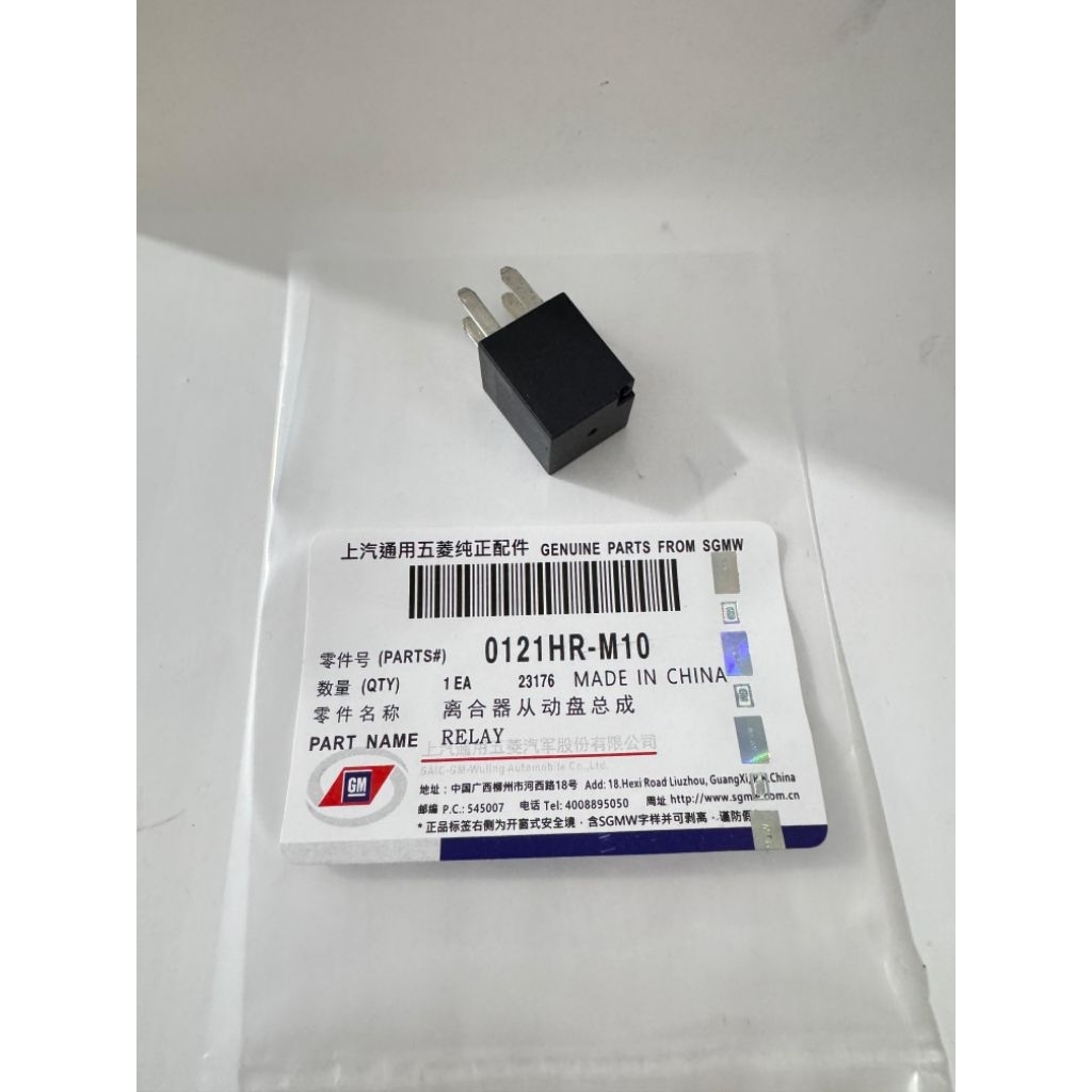 relay injeksi lampu ac wuling M10 kaki 4 original