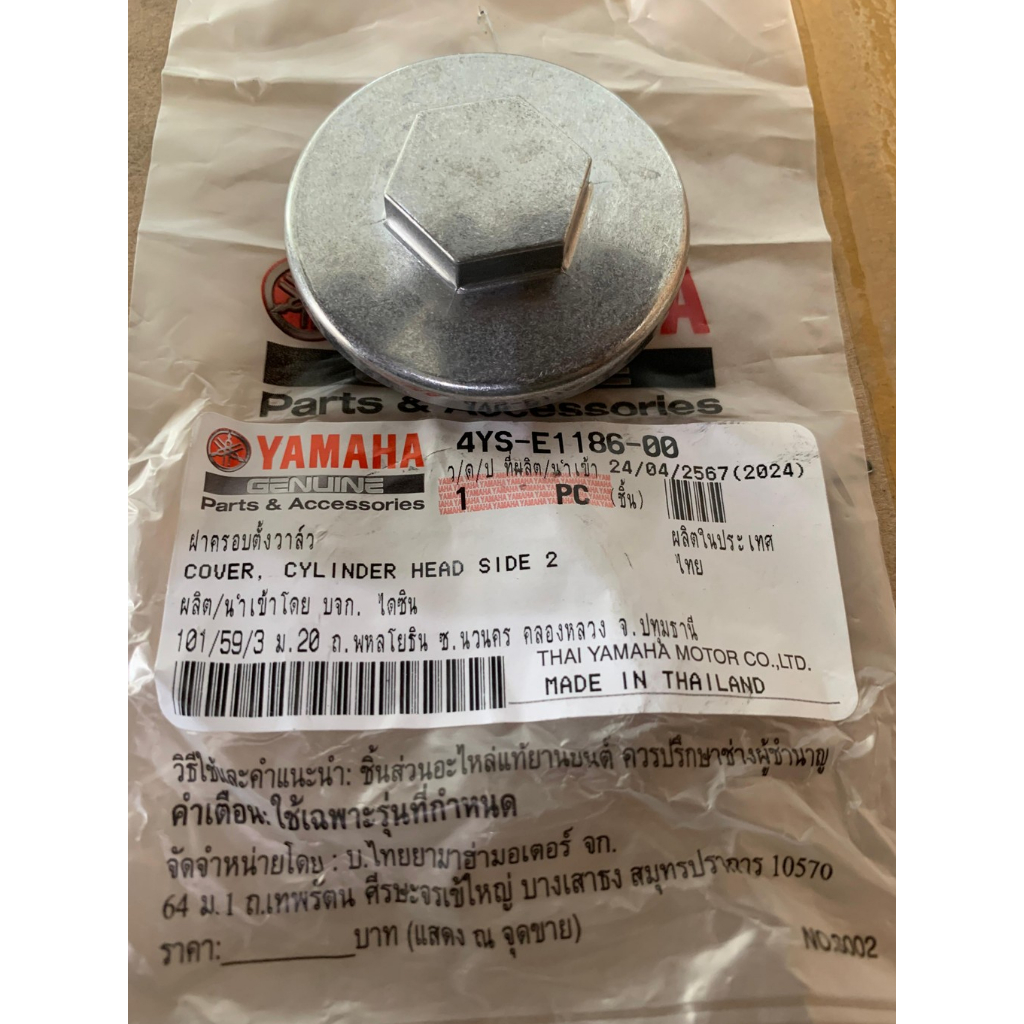 TUTUP KLEP COVER CYLINDER HEAD JUPITER Z MIO VEGA R ORIGINAL YAMAHA KODE 4YS-E1186-00
