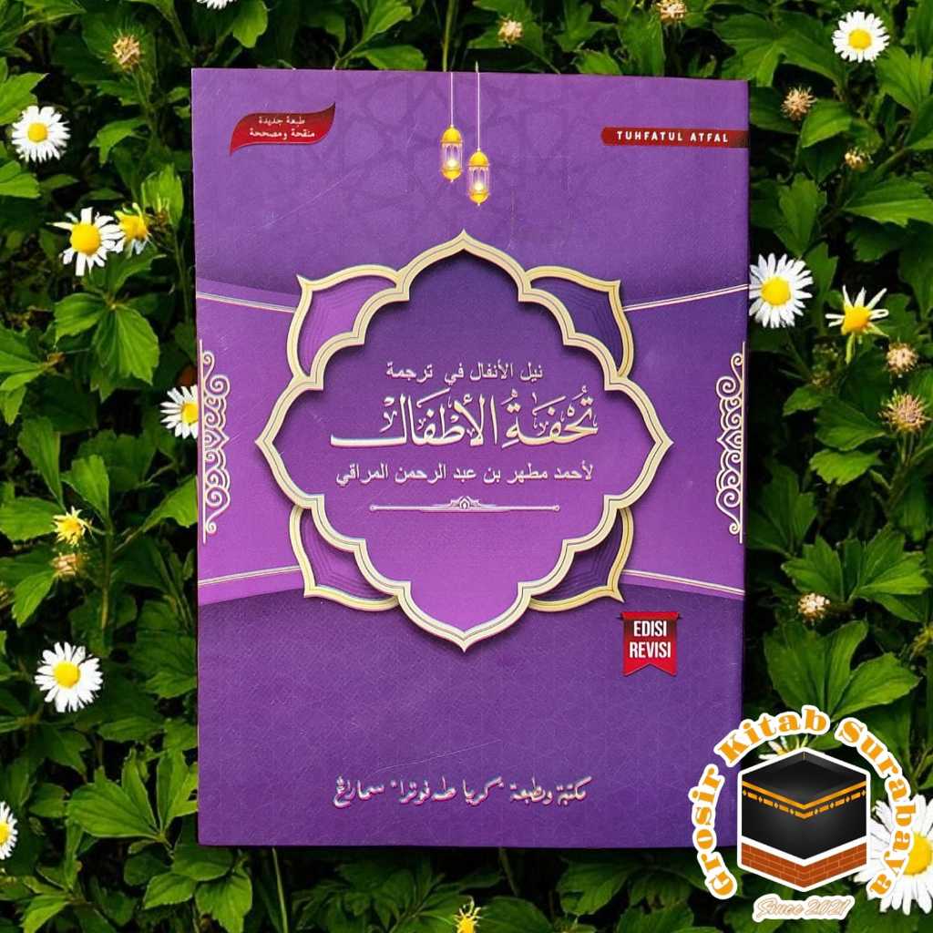 Kitab Tuhfatul Athfal makna pegon - Toha Putra kitab ilmu tajwid pesantren terjemah Jawa Pegon