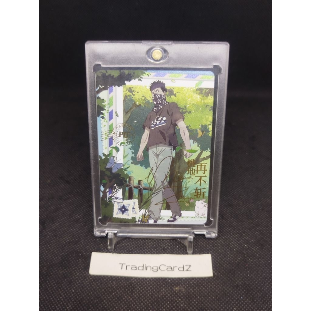 TCG/CCG Trading Card Collection 2023 Kayou Naruto Official Trading Card PU Zabuza Momochi #NRZ06-PU-