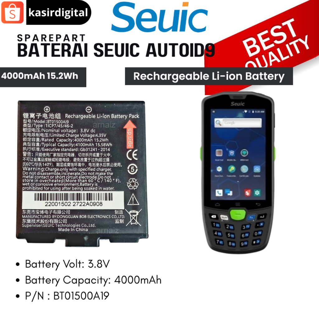 BATERAI BATRE BATTERY LITHIUM-ION PDT PDA SEUIC AUTOID9 | Q9 | Q9C | Q9LA9 - SEUIC ID9