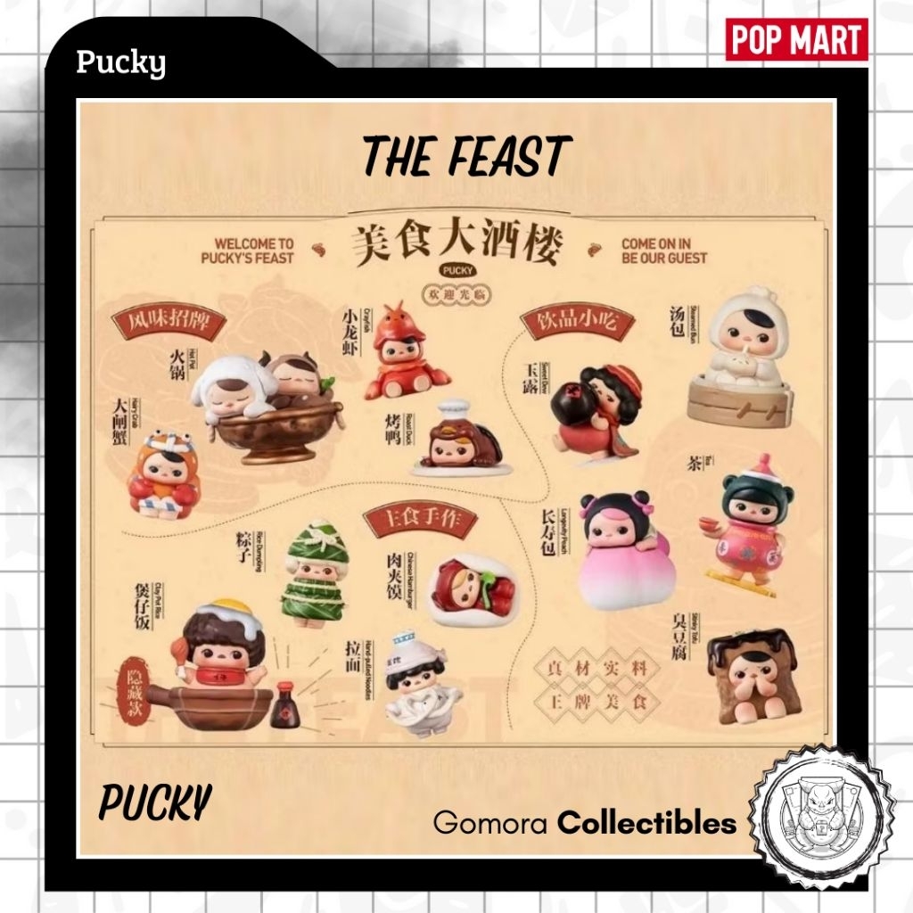 [SELECTED] Pop Mart Pucky Feast Series