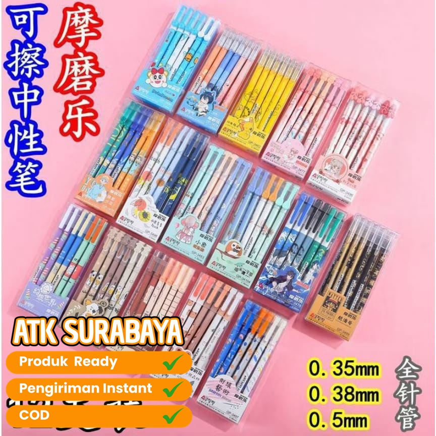 (Satuan) PULPEN / PEN GEL ODEMEI ( TINTA BISA DIHAPUS) BOLPOIN MOTIF TINTA HITAM PULPEN GEL TERBARU