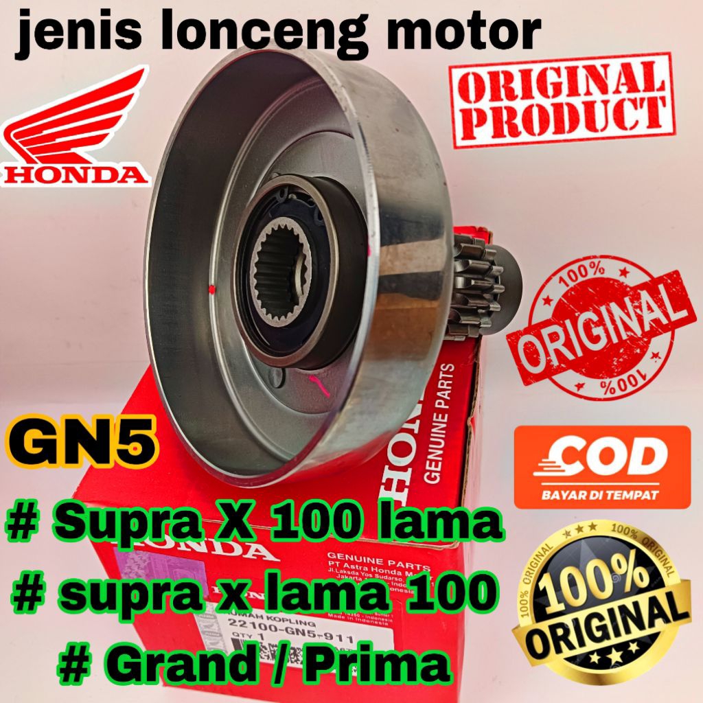 GN5 set gigi lonceng mangkok ganda ori asli original honda rumah Lonceng kopling otomatis