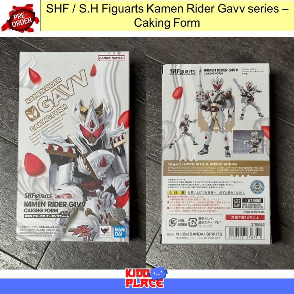 SHF / S.H Figuarts Kamen Rider Gavv series – Caking Form