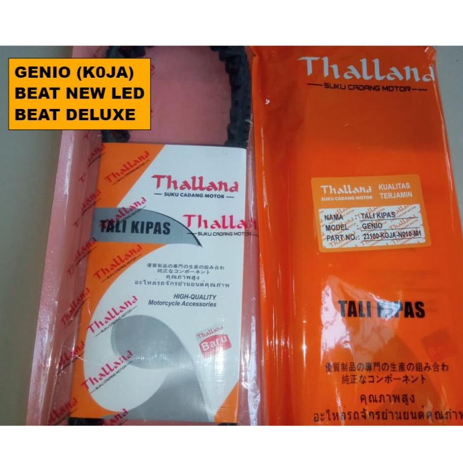 VANBELT V BELT V-BELT FANBEL HONDA GENIO BEAT DELUXE BEAT NEW LED KOJA THALLAND