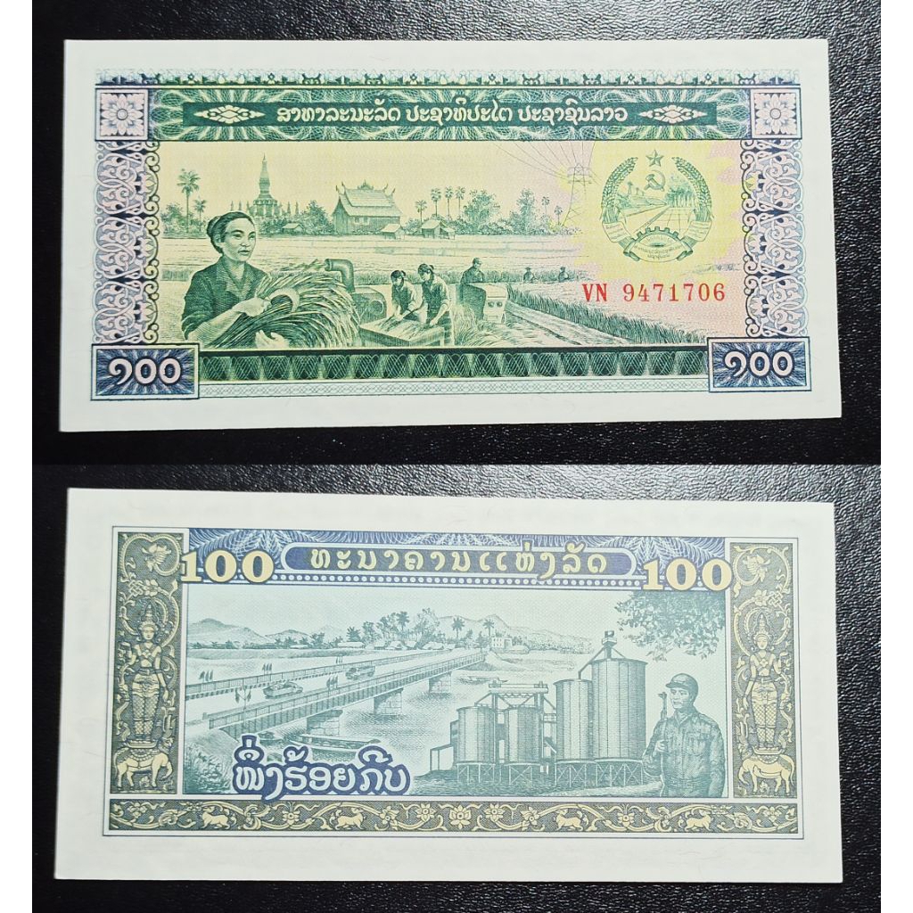 uang asing laos p1656