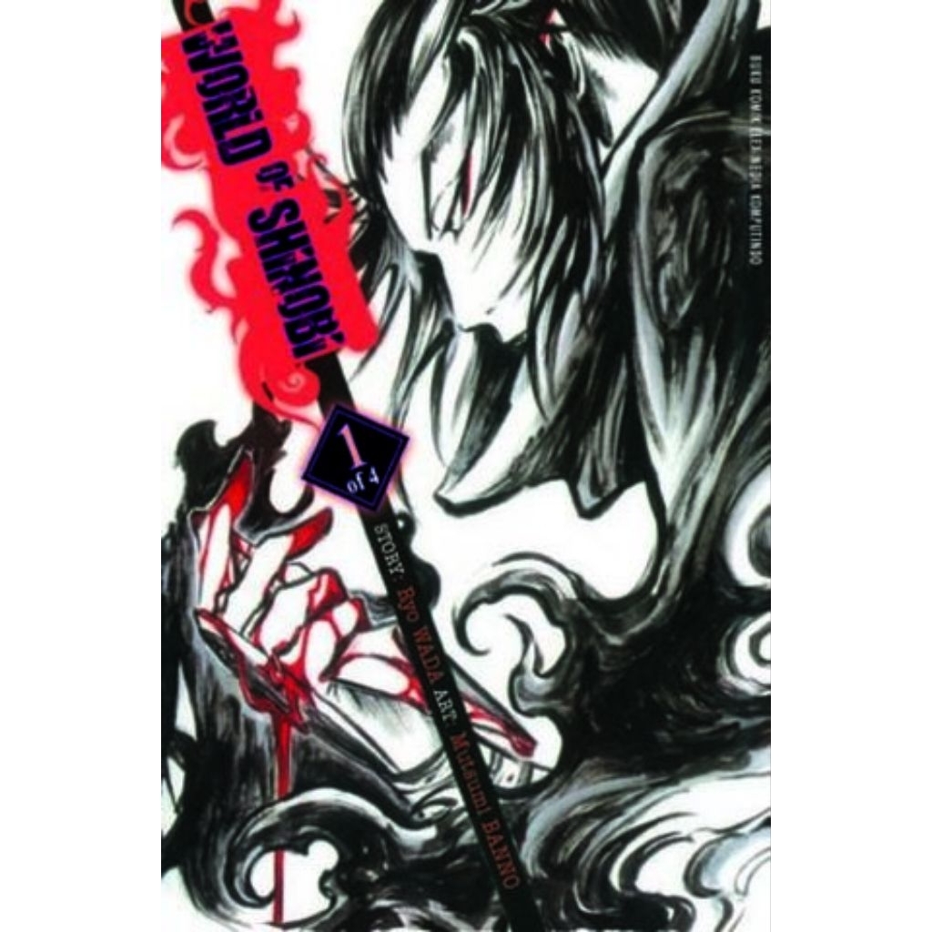 KOMIK : WORLD OF SHINOBI VOL. 1-4 TAMAT