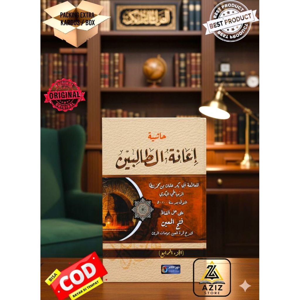 kitab ianatut Tholibin 4 jilid / Hasyiyah ianatut Tholibin / cetakan Nurul Ilmi / hard cover
