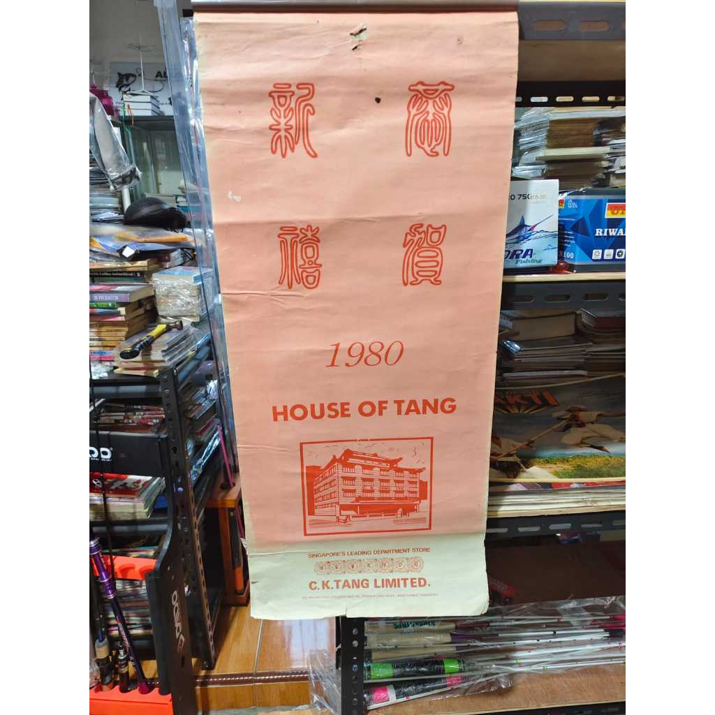 KOLEKSI LANGKA KALENDER JADUL KALENDER TAHUN 1980 HOUSE OF TANG