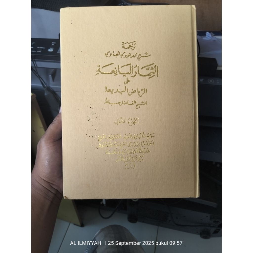 Terjemah Tsimarul yaniah Syarah Riyadul badiah Logat Sunda 2 jilid