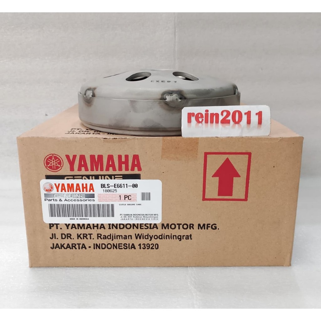 MANGKOK KAMPAS GANDA NMAX TURBO ASLI ORI YAMAHA BLS E6611 00