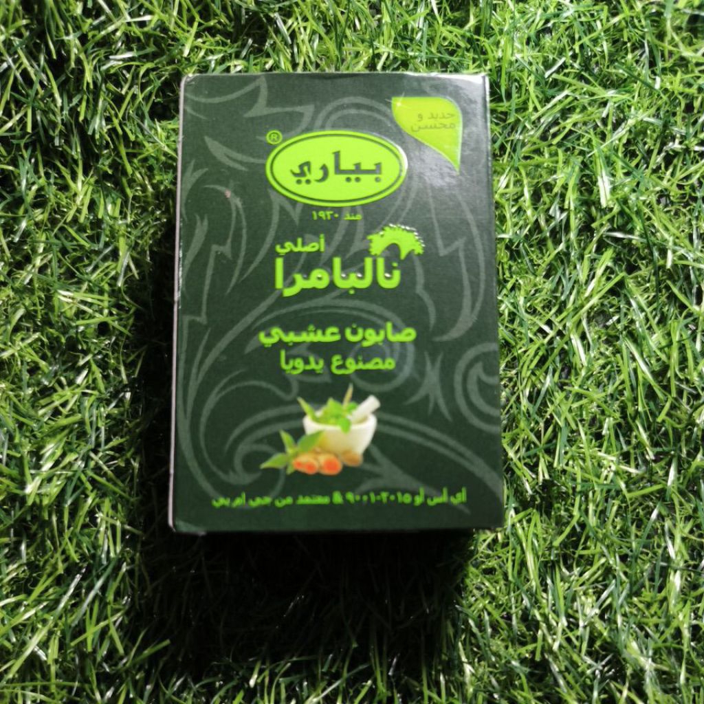 Sabun Pyary Original Nalpamara Dubai