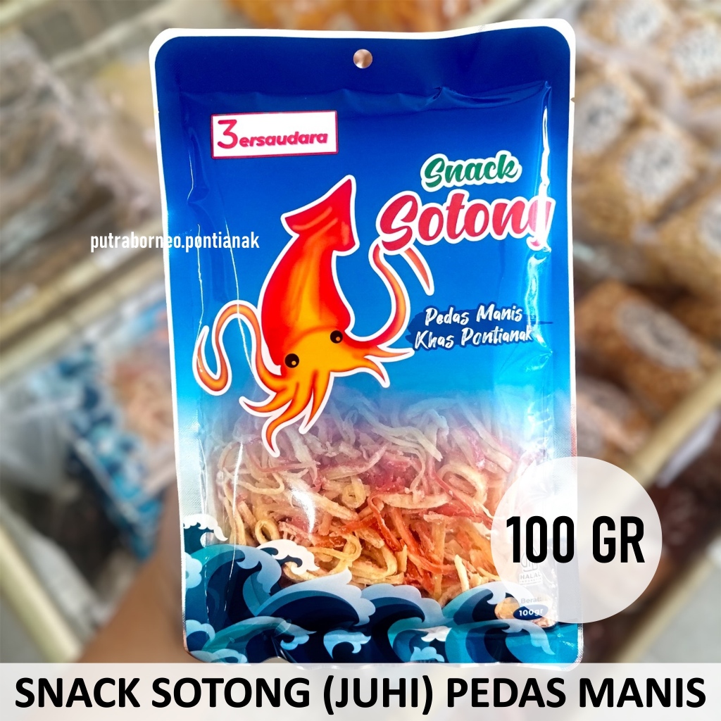 Snack Juhi Kering 100 gr / Snack Sotong Halal / Oleh Oleh Pontianak