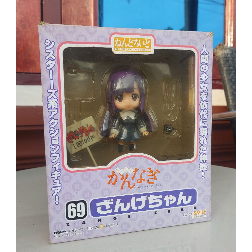 Nendoroid Zange Chan Kannagi Nagi Hakua Suzushiro (preloved)