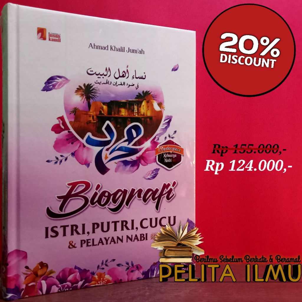 Buku Biografi Istri, Putri, Cucu Dan Pelayan Nabi (Nisa' Ahlul Bait)
